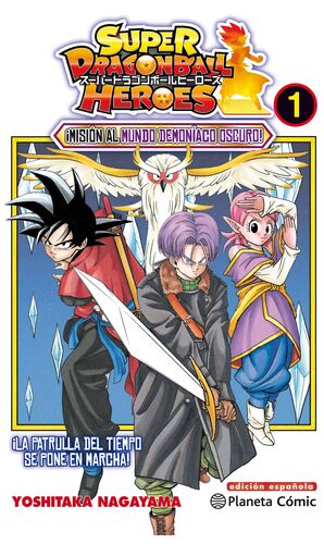 DRAGON BALL HEROES Nº 01