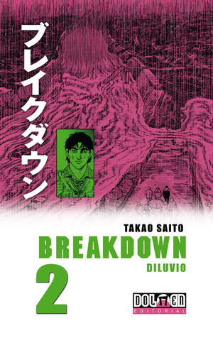 BREAKDOWN 2.DILUVIO