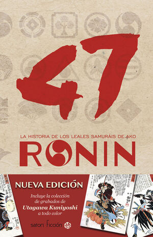 47 RONIN (NUEVA EDICIÓN)
