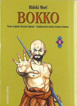 BOKKO 3