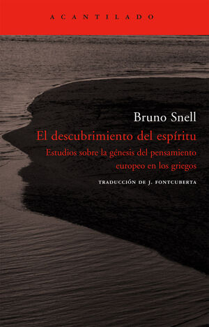 EL DESCUBRIMIENTO DEL ESPÍRITU