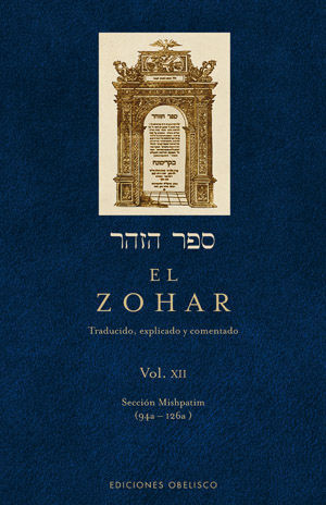 EL ZOHAR (VOL. 12)