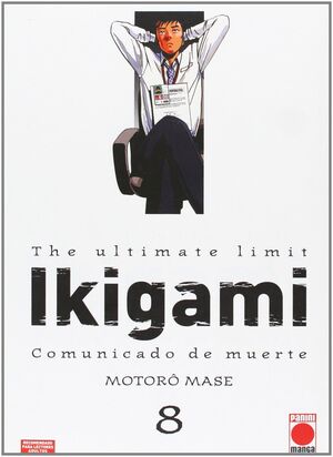 IKIGAMI 8